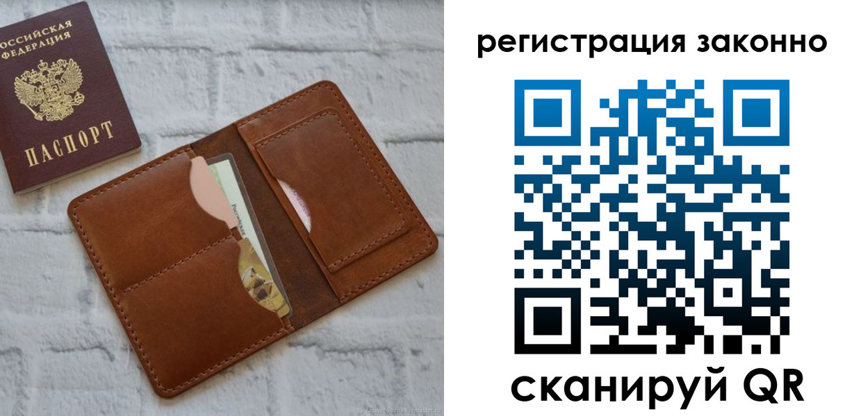 регистрация для школы в Фурманове