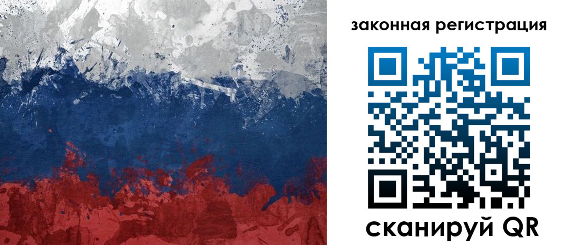 найти адрес прописки в Фурманове