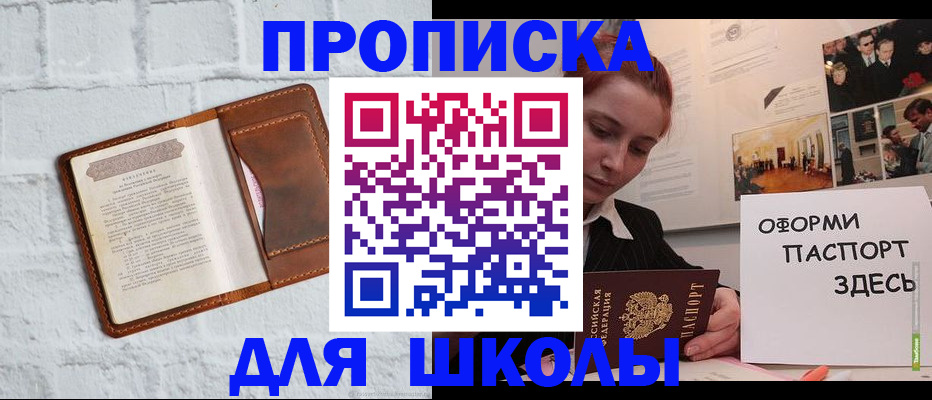 миграционный учет в Фурманове