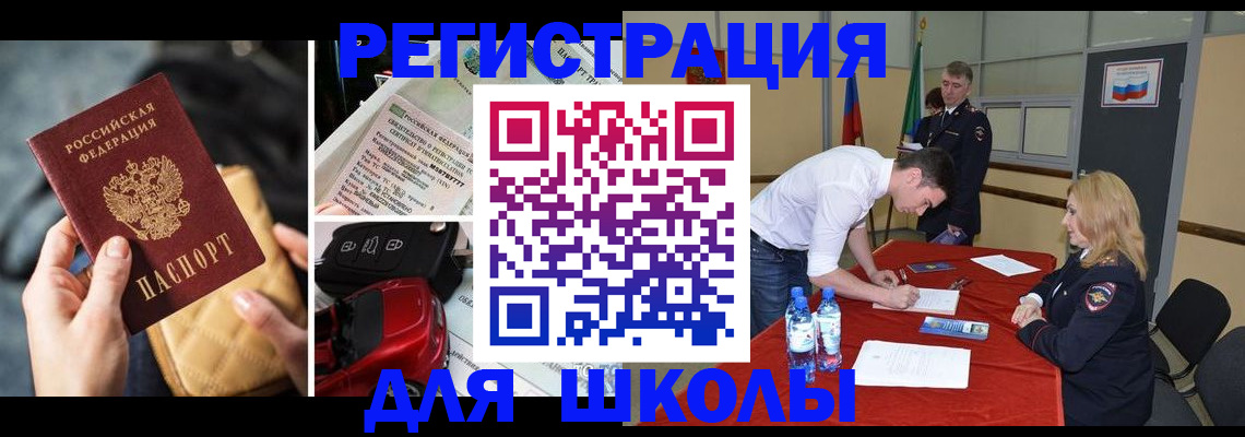 найти адрес прописки в Фурманове